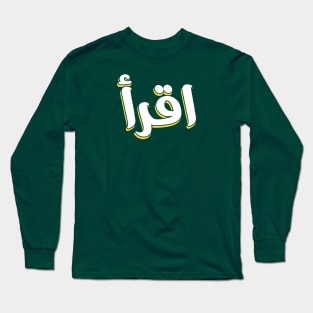 iqro' (Arabic Calligraphy) Long Sleeve T-Shirt